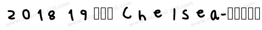 2018 19 切尔西 Chelsea字体转换